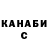 Каннабис Ganja TP7L