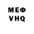 АМФЕТАМИН VHQ Alexander Batura