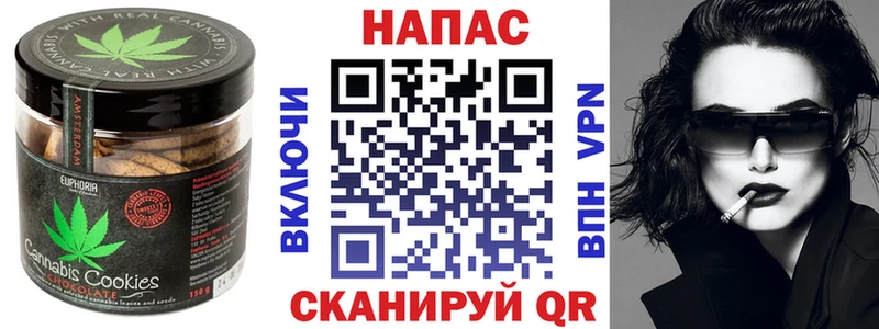 Canna-Cookies конопля  Купить закладки  Бокситогорск 