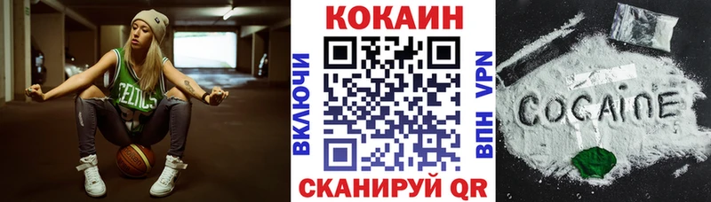 Купить где  Бокситогорск  COCAIN Перу 
