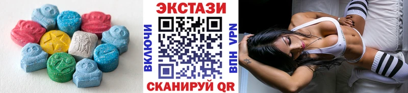 Купить где  Бокситогорск  Ecstasy 280 MDMA 