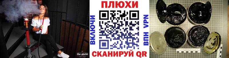 Купить закладки  Бокситогорск  Гашиш Ice-O-Lator 