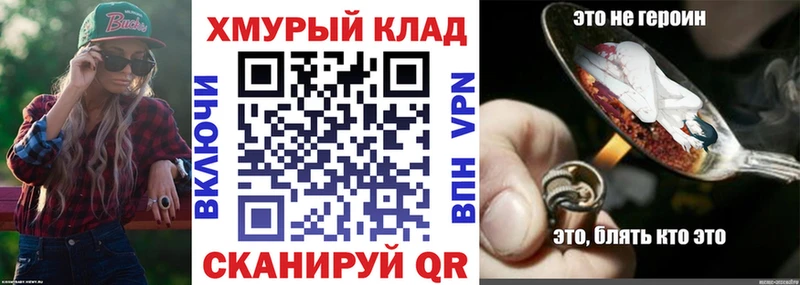 Героин Афган  Купить закладки  Бокситогорск 