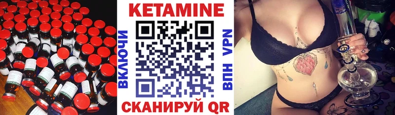 КЕТАМИН ketamine  Купить закладки  Бокситогорск 
