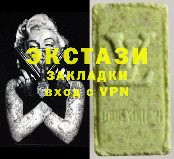 меф VHQ Кодинск