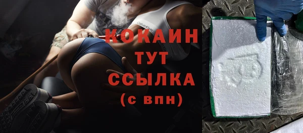 меф VHQ Кодинск