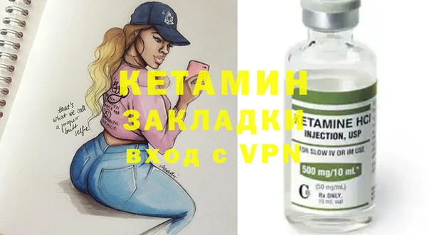 меф VHQ Кодинск