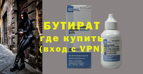 прущая мука Козловка