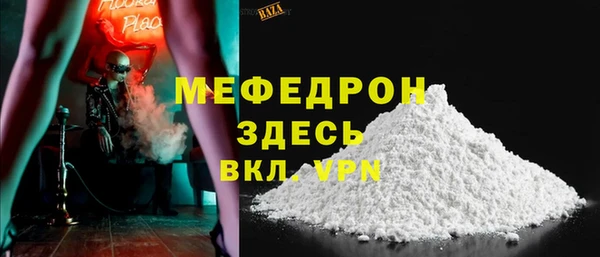 меф VHQ Козельск