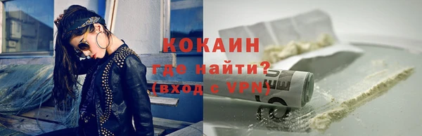 меф VHQ Кодинск