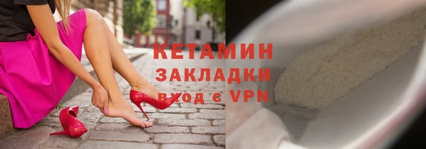 меф VHQ Кодинск