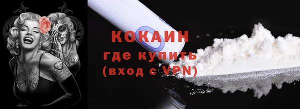 меф VHQ Кодинск