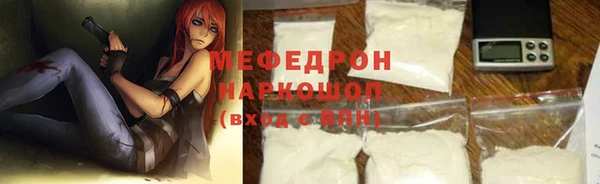 прущая мука Козловка