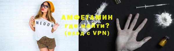 меф VHQ Козельск