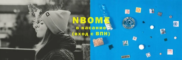 меф VHQ Козельск