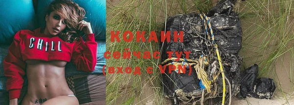 меф VHQ Кодинск