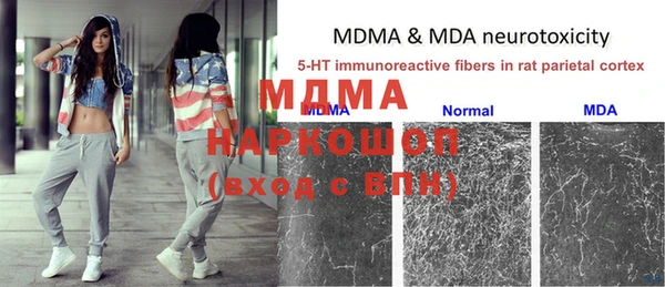 меф VHQ Кодинск