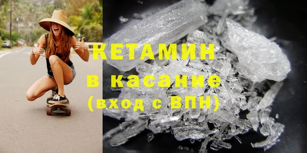 меф VHQ Козельск