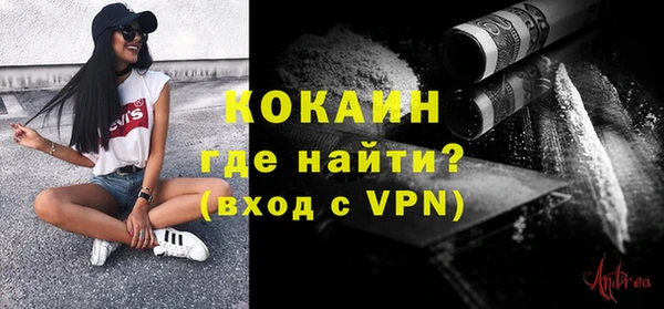 прущая мука Козловка