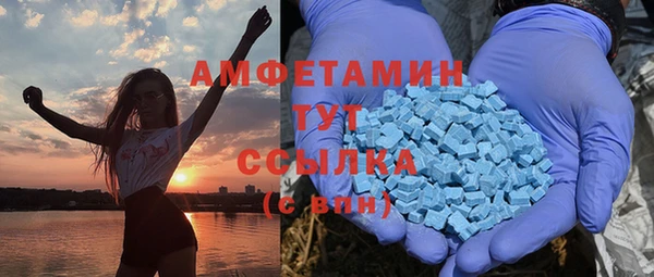 меф VHQ Козельск
