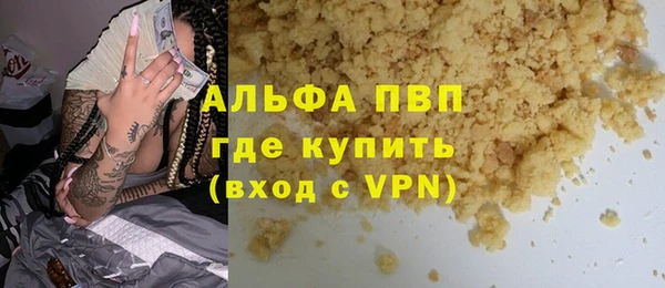 меф VHQ Кодинск