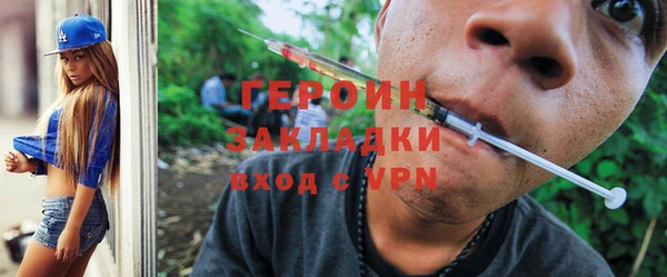прущая мука Козловка