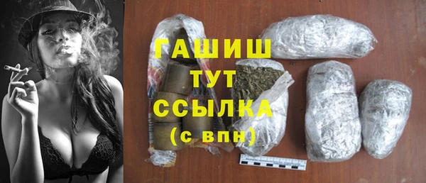 меф VHQ Кодинск