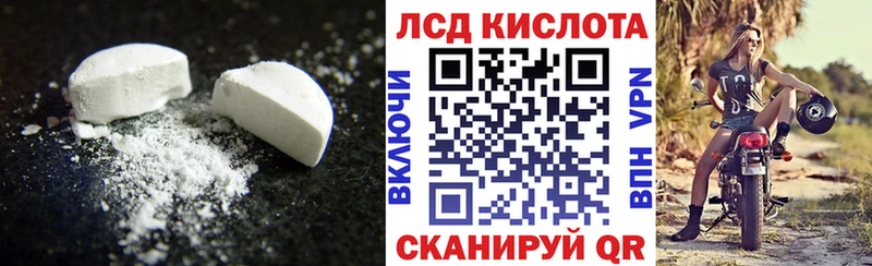 ЛСД экстази ecstasy  Купить закладки  Бокситогорск 