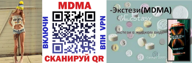 Купить где  Бокситогорск  МДМА Molly 