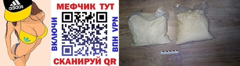 МЯУ-МЯУ мука  Купить где  Бокситогорск 