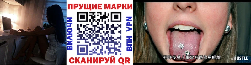 Марки 25I-NBOMe 1,5мг  Купить где  Бокситогорск 
